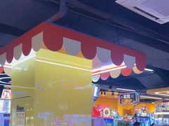-爱玩嘉年华(江北一店)