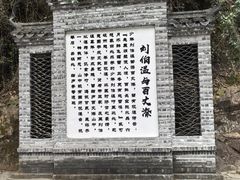 -刘伯温故里景区百丈漈