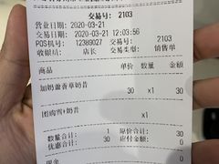 -DQ·蛋糕·冰淇淋(苏州中心店)