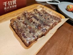 -千日贺茶餐厅(高新万达店)