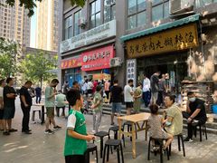 -马光荣肉丸糊辣汤(边东街店)