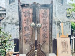 -正阳书局(西四南大街店)