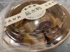 -戚顺兴盐水鸭(新街口明瓦廊店)