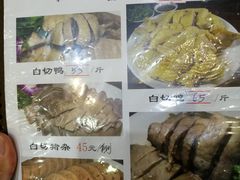 菜单-瑞记湛江鸡饭店·粤西第一鸡(粤垦店)