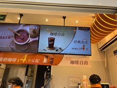 -CoCo都可(小吕宋店)