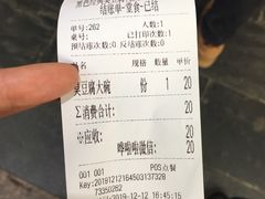 -黑色经典臭豆腐·湖南特产(步行街店)