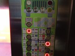 -天虹购物中心(石路店)