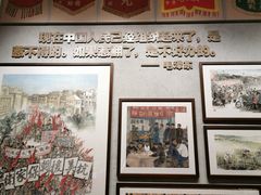-中国人民革命军事博物馆