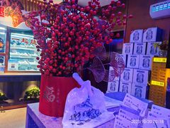 -额尔敦传统涮(公园西路店)