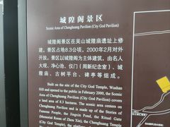 -城隍阁