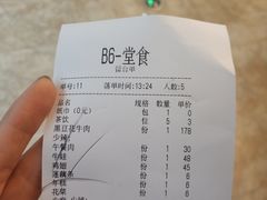 -蓉幸会川菜(苏宁广场店)