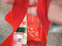 -张一元(总店)