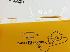 -黛汀烘焙DAINTY BAKERY(代字行合生汇店)
