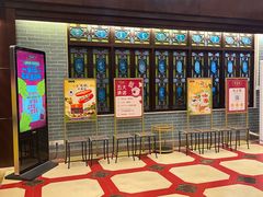 -点都德(大茶楼店)
