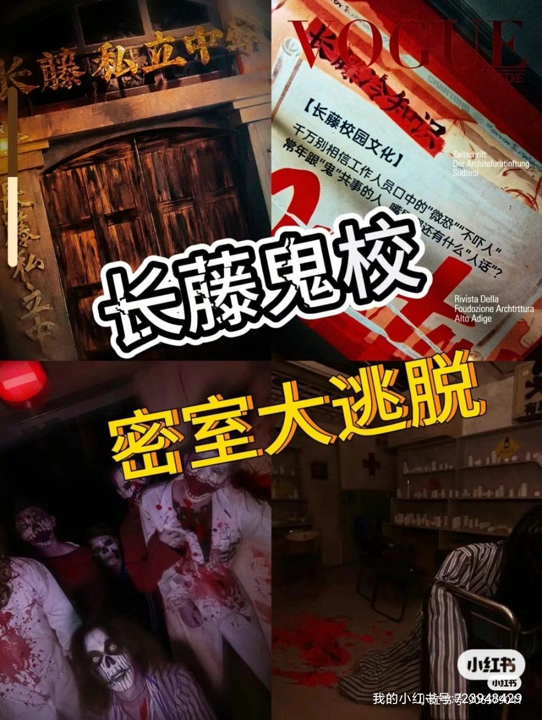 n※《午夜凶铃》 《寂静岭》 《指环王》好莱坞级别场
景!