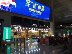 -南宁东站