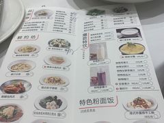 -国宴饭店(星光联盟店)