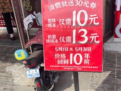 -冰冰酱老味刨冰绵绵冰(中山路总店)