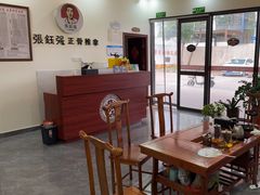 -张钰强中医正骨推拿连锁(唐家人才公寓店)