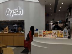 -艾薯夫妇Aysh(福田星河COCOPark店)