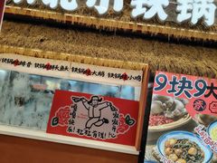 -皇城恒隆广场
