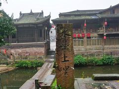 -雅安上里古镇