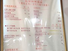 -金实大酥牛肉面