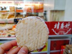 -桂香村(护国寺店)