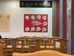 -金生隆(六铺炕店)