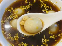 糖水鸡头米汤团-花悦豆香