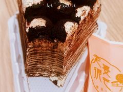 -老婆很芒榴莲千层蛋糕(丽泽桥店)