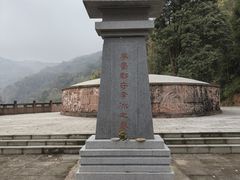 -李冰陵园