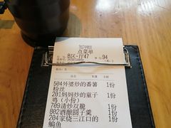 -7017浙菜•建德味(中财店)