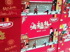 -利群商厦(台东店)
