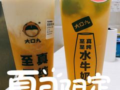 -大口九(东方广场店)