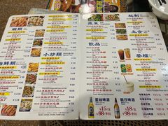 菜单-等我餸上门海鲜大排档(珠江新城店)