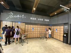 -胖东来生活广场(健康路店)