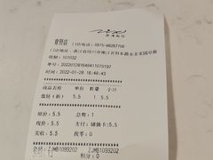 -资溪面包(育贤店)