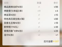 -阿胖龙虾小海鲜(宁国南路总店)