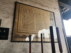 -平遥县衙
