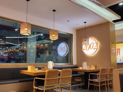 -十二点·辣椒炒肉(南山店)