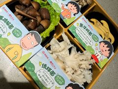 -海底捞火锅(东百中心店)