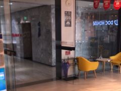 -同步齿科·数字化正畸种植口腔中心(珠海店)