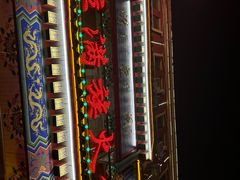 -清花阁乌拉满族火锅(厦门街店)