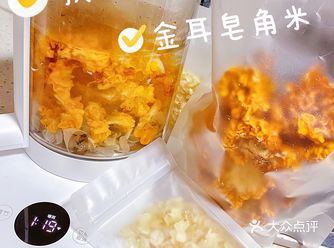 秋天的第一碗糖水金耳皂角米