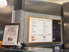 -Dip in Gelato(富民路店)