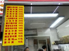 -玉华饮食店(茅台路店)
