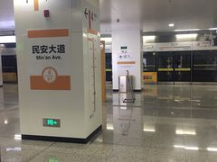 -民安大道(地铁站)