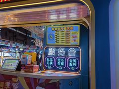 -风云再起游乐汇(北京西单西西友谊店)