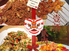 -壹酒贰肉1926·深夜食堂(九纬路店)